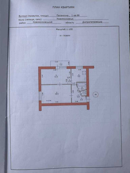 продажа 2-к квартира Новомосковский, Новомосковск, 20000 $ Новомосковськ - зображення 5