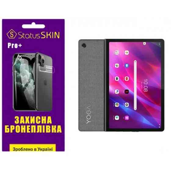 Поліуретанова плівка StatusSKIN Pro+ для Lenovo Yoga Tab 11 Глянцева (Код товару:35595) Харків