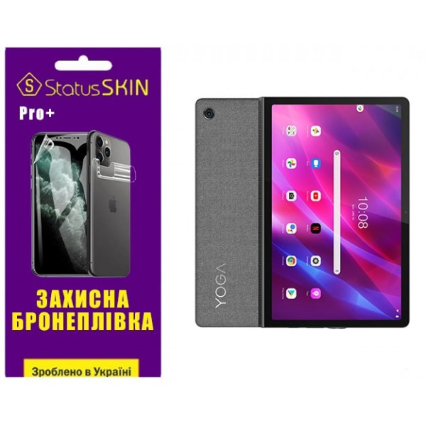 Поліуретанова плівка StatusSKIN Pro+ для Lenovo Yoga Tab 11 Глянцева (Код товару:35595) Харків - зображення 1