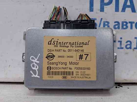 Блок управления SsangYong Korando 2010-2019 3660034000 (Арт. 69367) Киев