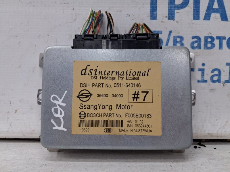 Блок управления SsangYong Korando C200 2.0 DIESEL D20DT 2010 (б/у) Киев - изображение 1