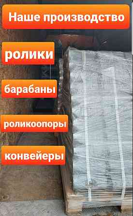 Ролик конвейерный неразборной Київ