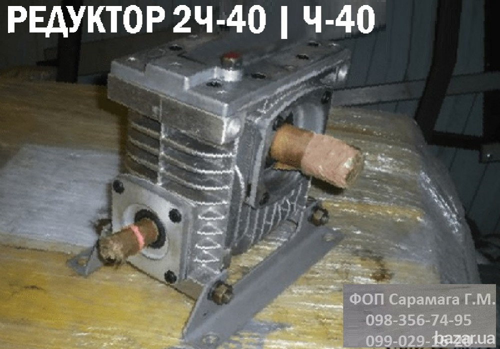 Продам редуктор червячный бу Кривий Ріг - зображення 9