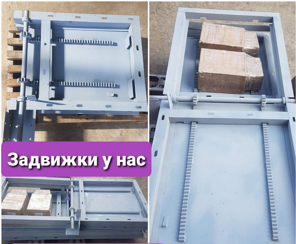 Задвижка реечная 200х200, шиберный затвор , шибер нории Київ - зображення 1