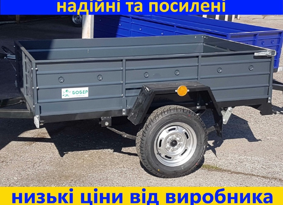 Підсилений причеп від виробника з доставкою легковий Новый Буг - изображение 1
