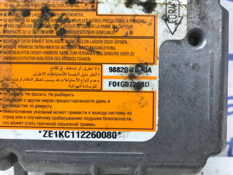 Блок AIRBAG Nissan Juke F15 1.6 TURBO MR16DDT 2010 (б/у) Київ - зображення 3