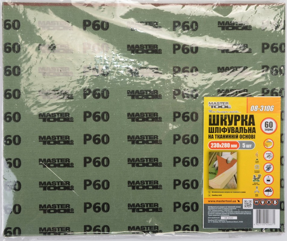 Шкурка шлифовальная MASTERTOOL на тканевой основе Р60 230×280 мм 5 шт 08-3106 Харьков - изображение 2