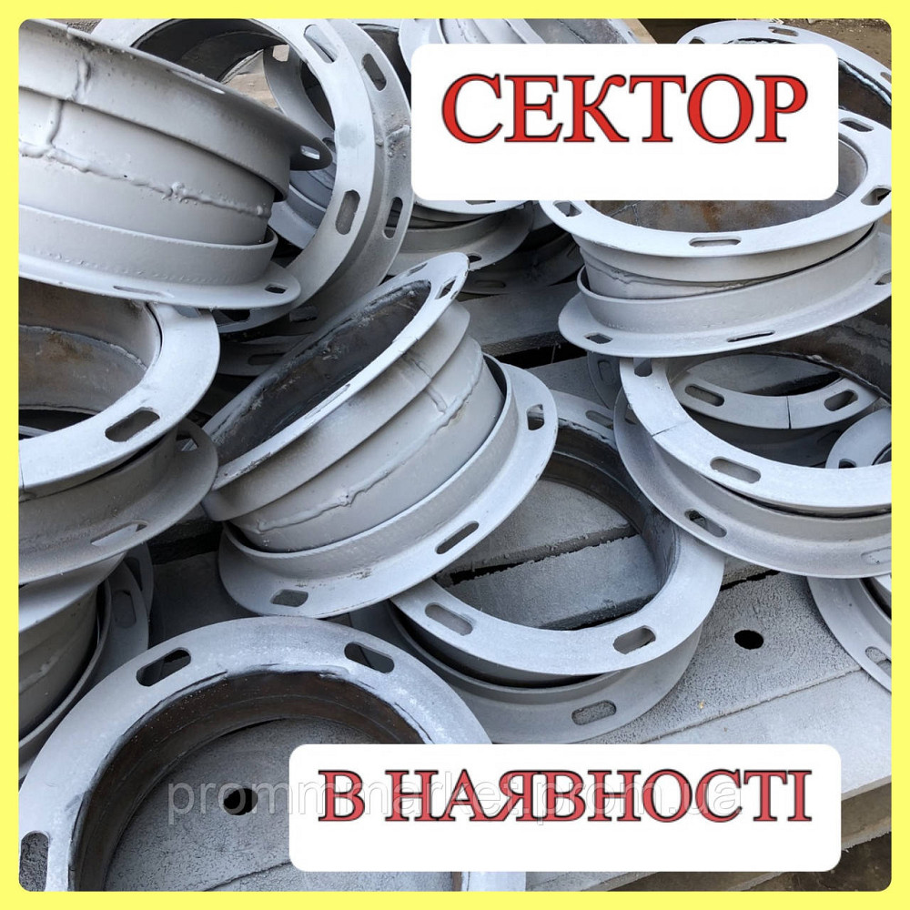 Сектор Ø200 Днепр - изображение 1