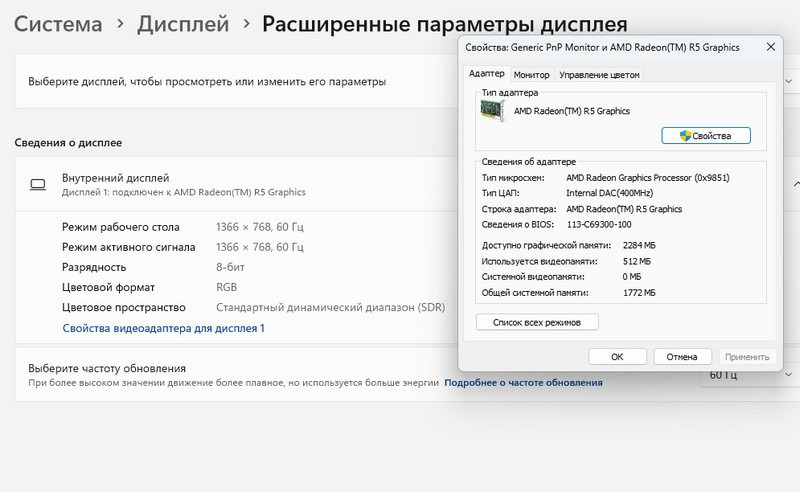 Ноутбук Lenovo IdeaPad B50-45 Київ - зображення 10