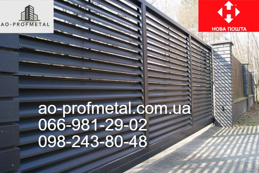 Завод по изготовке жалюзей из профнастила. Київ - зображення 1