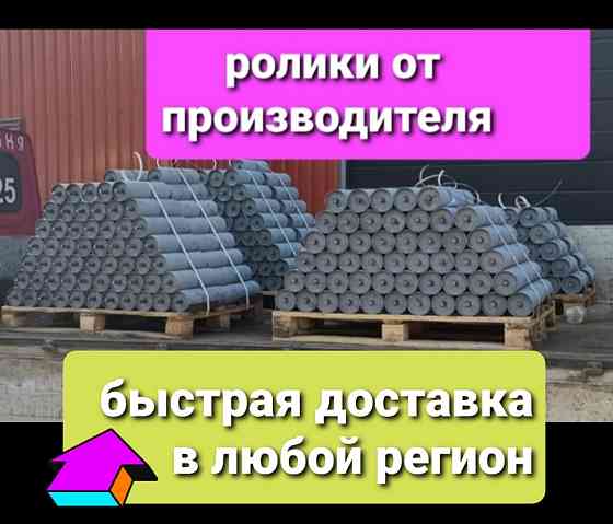 Ролик транспортерный D 76 L 195 L1 230 M14(16) дефлекторный граната Киев