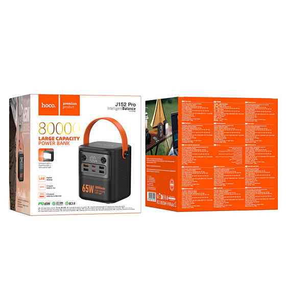 Портативное ЗУ Power Bank Hoco J152 Pro Tough PD65W 80000 mAh Херсон