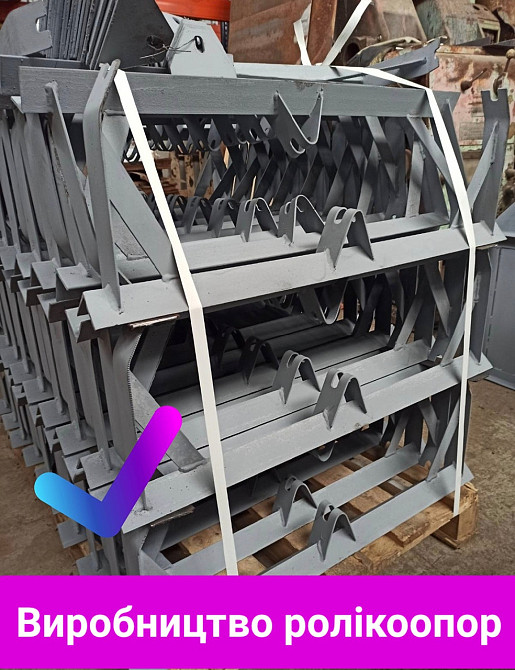 Роликоопора ленточного конвейера Київ - зображення 1