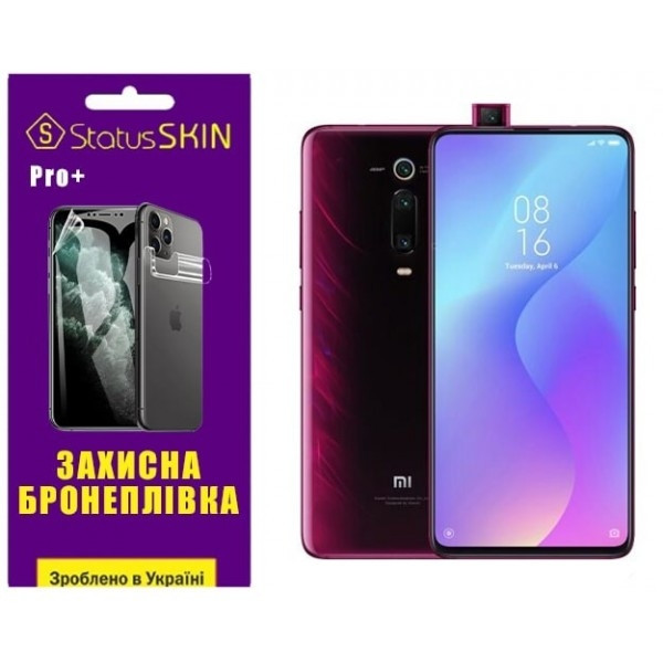 Поліуретанова плівка StatusSKIN Pro+ на екран Xiaomi Mi9T/K20/K20 Pro Глянцева Харків - зображення 1
