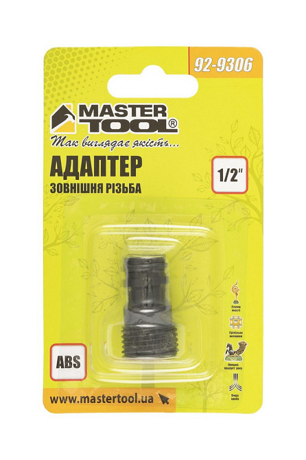 Адаптер MASTERTOOL ½" НР 92-9306 Харків - зображення 2