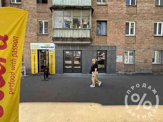 долгосрочная аренда торговые площади Киев, Соломенский, 44500 грн./мес. Киев