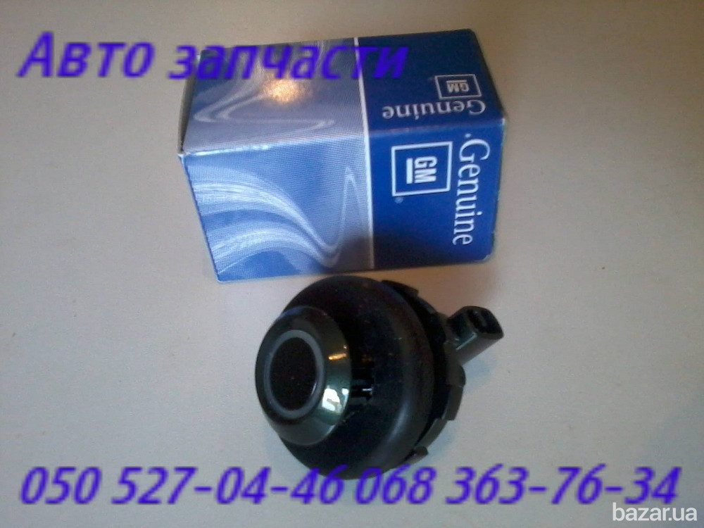 Шевроле Каптива датчик парковки парктроника парктроник запчасти . Киев - изображение 1