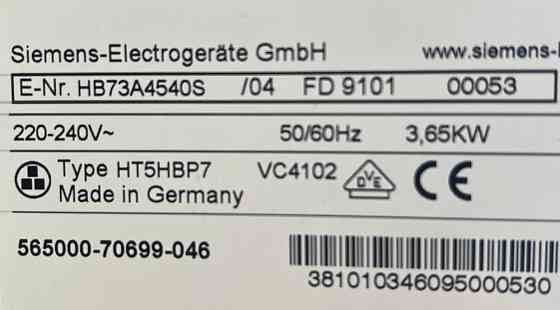 Духовка Siemens духовой шкаф Made in Germany піроліз ідеальний стан Бережаны