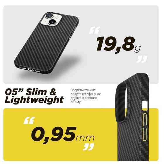 Чохол ArmorStandart LikeCarbon MagCase для Apple iPhone 14 Black (ARM66363) Харків