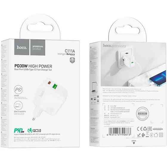 Уценка СЗУ Hoco C111A PD 30W+QC3.0 (1USB-A/1C) Херсон