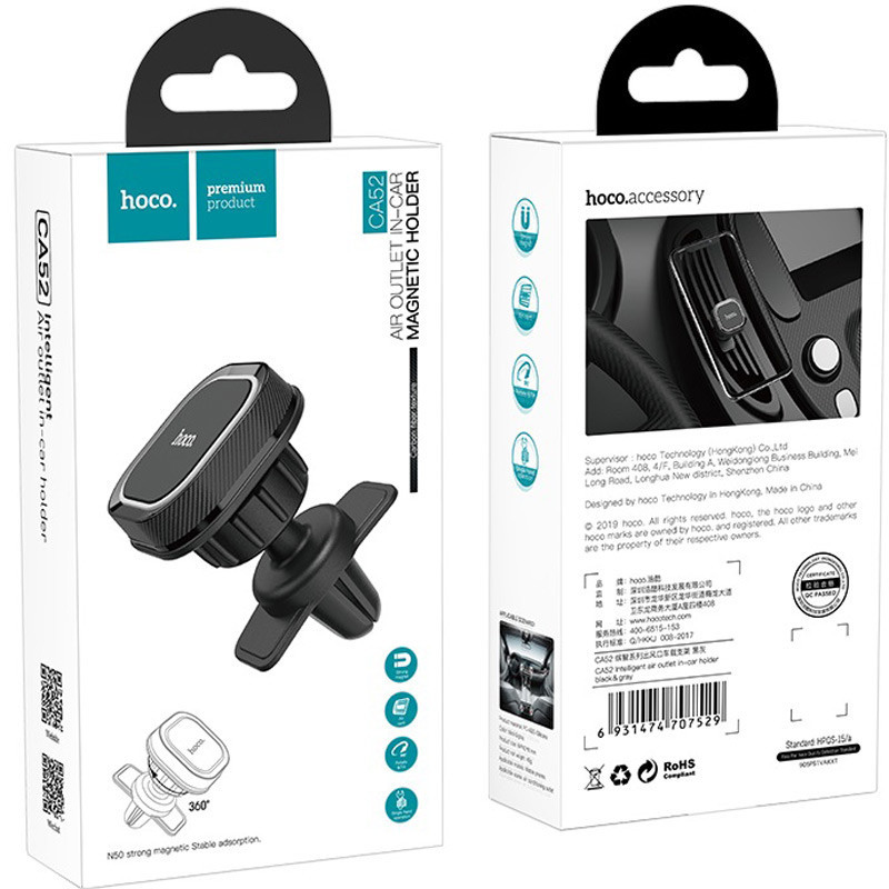 Автодержатель Hoco CA52 Intelligent (air outlet) Херсон - зображення 6