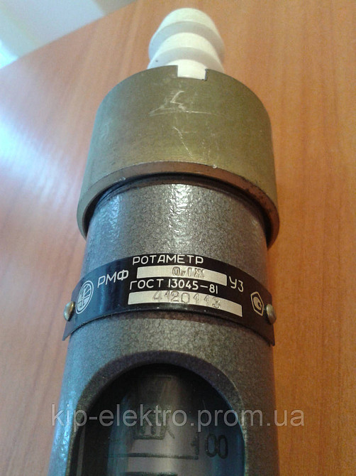 Ротаметр РМФ-0,1ЖУЗ (РМФ-0,1ЖУ3, РМФ-0,1Ж У3, РМФ-0,1Ж УЗ, РМФ-0,1 ЖУЗ, РМФ 0,1ЖУЗ, РМФ-0,1Ж, РМФ) Київ - зображення 4