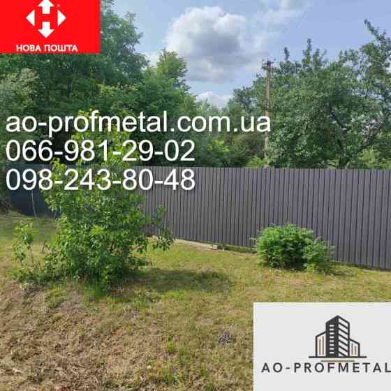 Профнастил графитового цвета RAL 7024 с матовой поверхностью. Київ