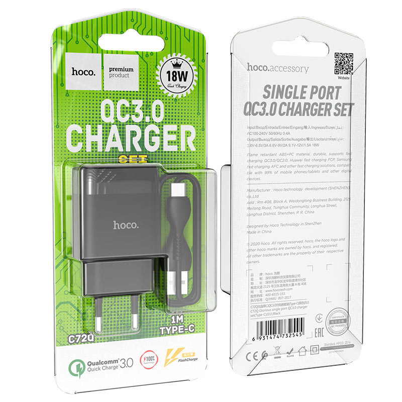 СЗУ Hoco C72Q Glorious QC3.0 18W (1USB-A) + кабель USB to Type-C Херсон - зображення 6