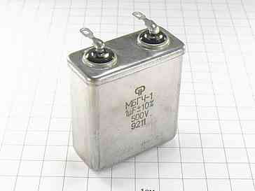 Куплю конденсатор МБГЧ-1, конденсаторы МБГЧ1 Харьков