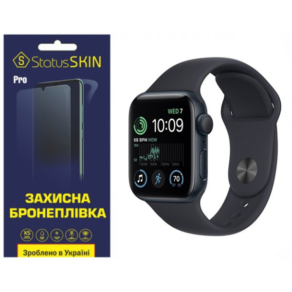 Поліуретанова плівка StatusSKIN Pro на екран Apple Watch SE 2 40mm Матова (Код товару:31497) Харків - зображення 2