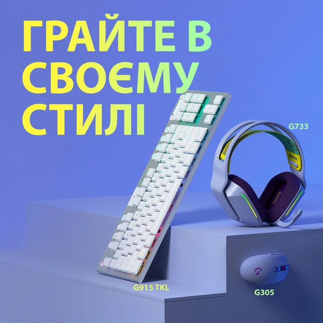 Мышь компьютерная безпроводная Logitech G305 Lightspeed Lilac L910-006022 лиловая Киев - изображение 8