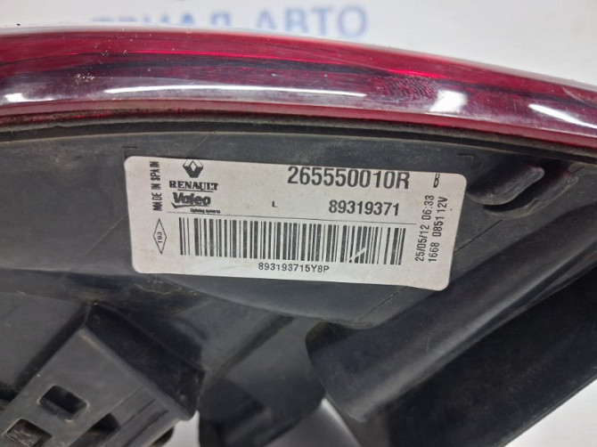 Фонарь задний внешний левый Renault Megane 2008-2016 265550010R (Арт. 63605) Київ - зображення 8