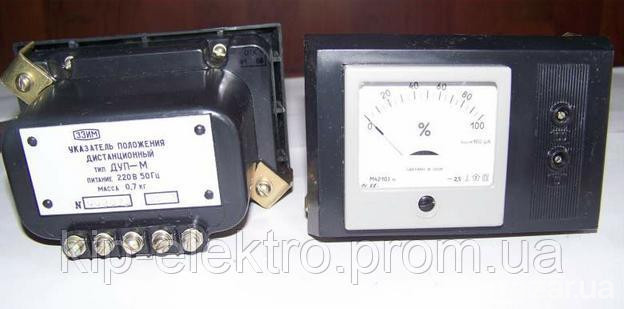 Дистанционный указатель положения ДУП-М (ДУП М, ДУП) Київ - зображення 2