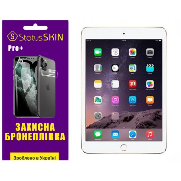 Apple Поліуретанова плівка StatusSKIN Pro+ для iPad Mini 3 Матова Харків - зображення 1
