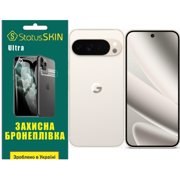 Поліуретанова плівка StatusSKIN Ultra на екран Google Pixel 10 Pro XL Глянцева Харків - зображення 1