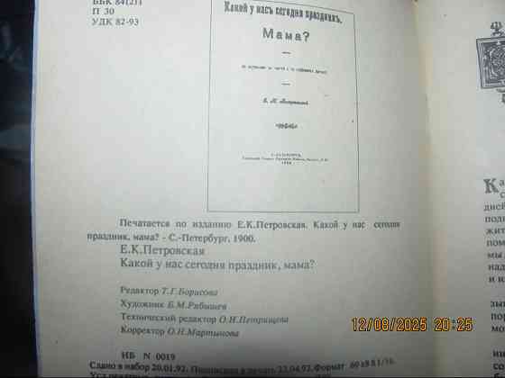 В политиков бросают предметы, зав отделением (искупай) 1900 уехала крыш Донецк