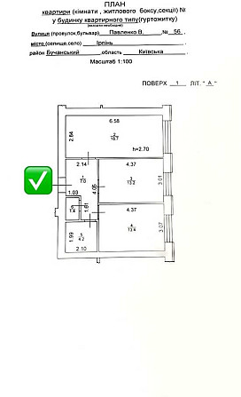 продажа 2-к квартира Киево-Святошинский, Ирпень, 65000 $ Ирпень - изображение 10