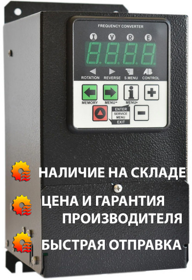 Преобразователь частоты CFM210 - 1,5 кВт Дніпро - зображення 8