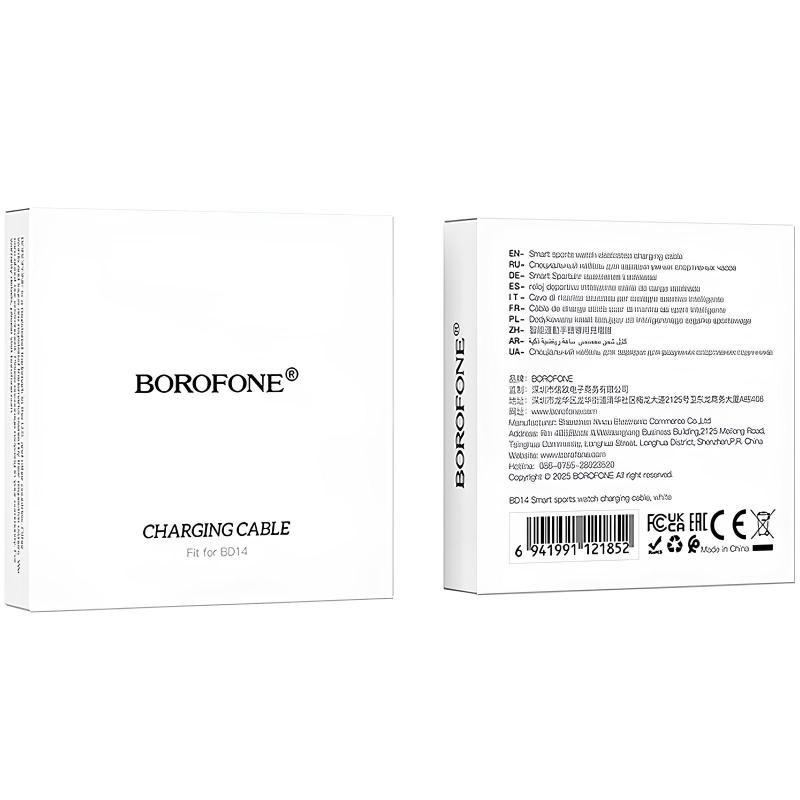 Зарядный кабель для часов Borofone BD14 Ultra Херсон - зображення 3