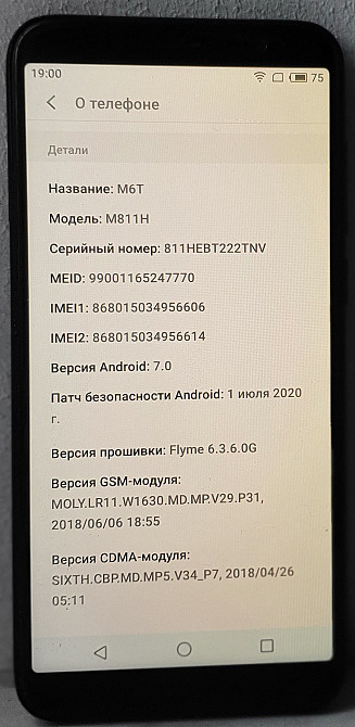Смартфон Meizu m6t, б\у. Полностью рабочий Одеса - зображення 2