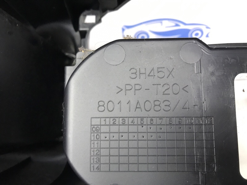 Подлокотник Mitsubishi Outlander 2007-2012 8011A085YA (Арт. 46770) Киев - изображение 7