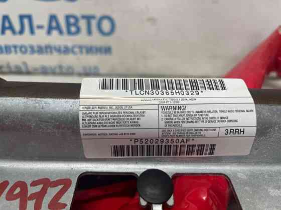 Airbag потолка(шторка) правый Dodge Journey 1 2.4 БЕНЗИН ED3 2007 (б/у) Київ