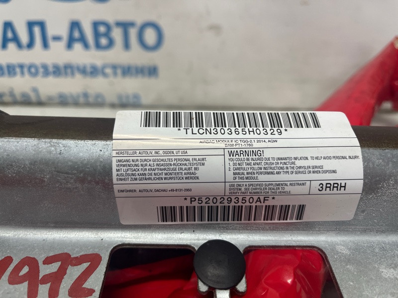 Airbag потолка(шторка) правый Dodge Journey 2007-2020 52029350AF (Арт. 75056) Київ - зображення 5