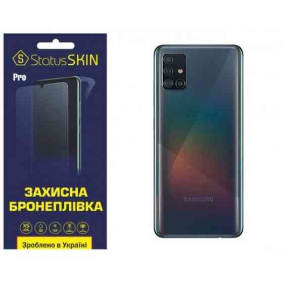 Поліуретанова плівка StatusSKIN Pro на корпус Samsung A51 A515 Глянцева (Код товару:26172) Харків