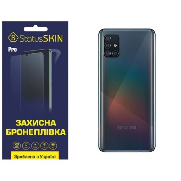 Поліуретанова плівка StatusSKIN Pro на корпус Samsung A51 A515 Глянцева (Код товару:26172) Харків - зображення 2