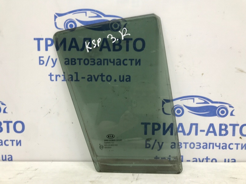 Стекло двери задней правой (форточка) Kia Sportage SL 1.7 DIESEL D4FD 2010 (б/у) Київ - зображення 1