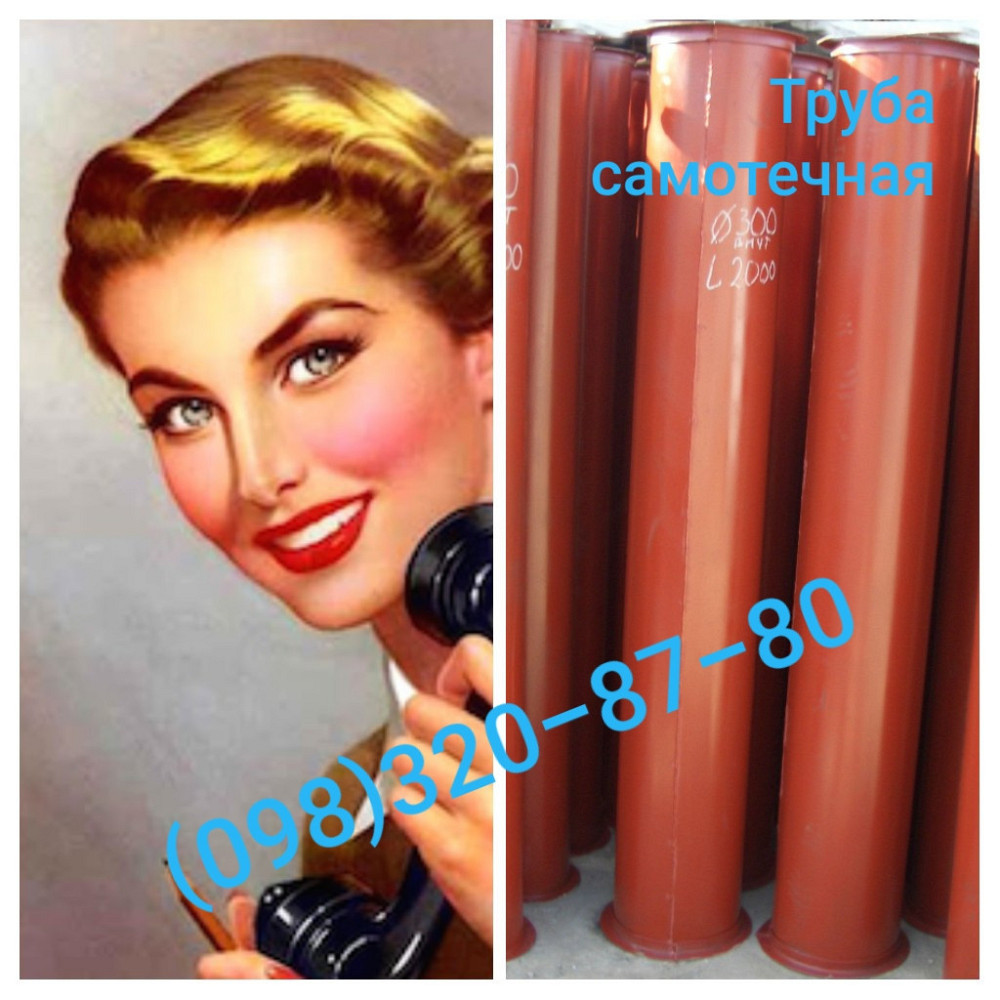 Зернопроводы и самотечные трубы для зерна Київ - зображення 2