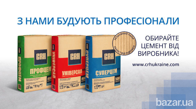 #Цемент марки м 500 Одеса - зображення 2