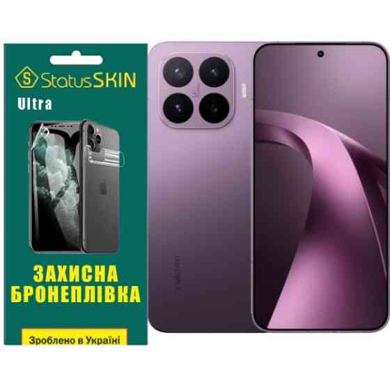 Поліуретанова плівка StatusSKIN Ultra на екран Xiaomi 17T Pro Глянцева Харків