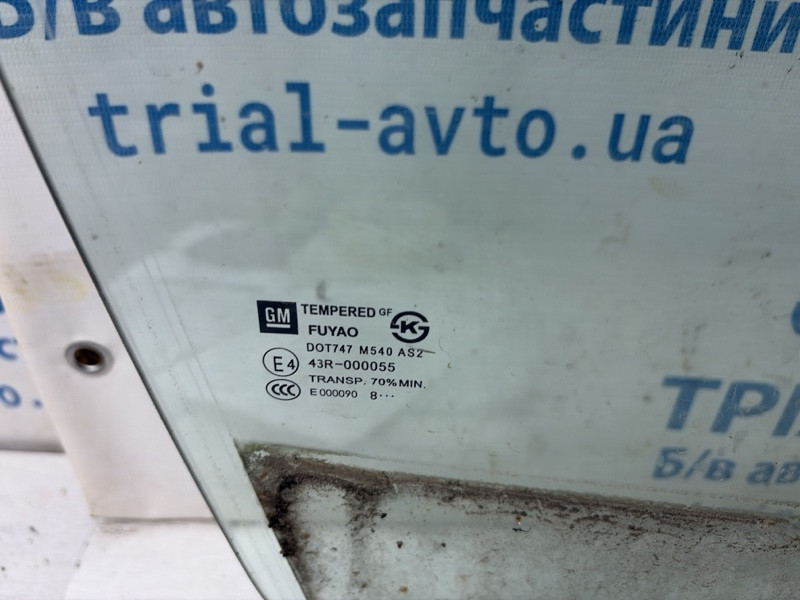 Стекло двери переднее правое Chevrolet Cruze 2009-2016 96845795 (Арт. 86790) Киев - изображение 3